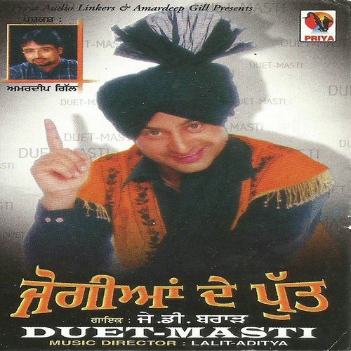 Lai Firde Amliya Rehda - J D Brar