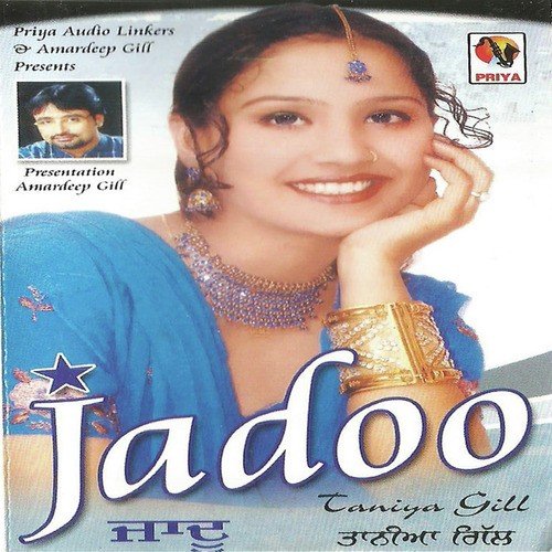 Bathinde Wale Pegg - Tania Gill