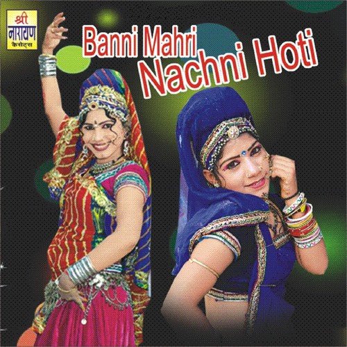 Banna Gehri Gehri Aahwe Need - Lakshman Singh Rawat