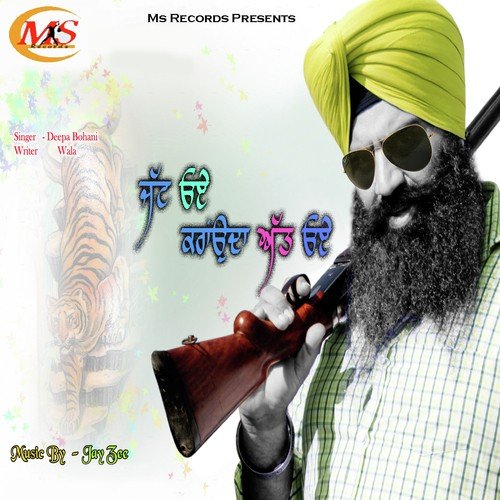 Jatt Oye Karaunda Att oye - Deepa Bohani Wala