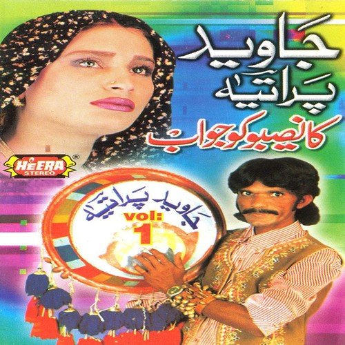 Asan Tere Naal Lalai - Javed Paratiya