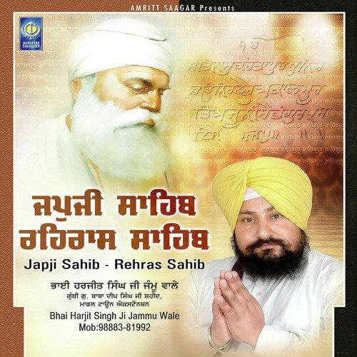 Japji Sahib - Bhai Harjit Singh Ji Jammu Wale