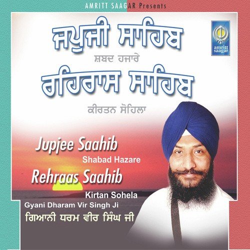 Jupjee Sahib - Giani Dharamvir Singh Ji