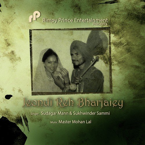 Rakh Diti Manjh Ke - Sudagar Mann, Sukhvinder Sammi