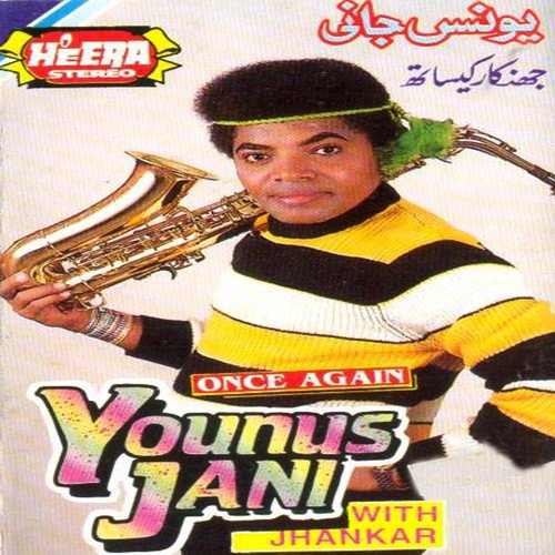 Main Teri Ankhoon - Younus Jani