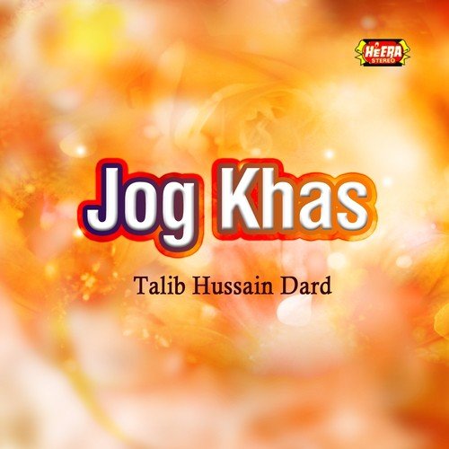 Hanso Na Logo - Talib Hussain Dard