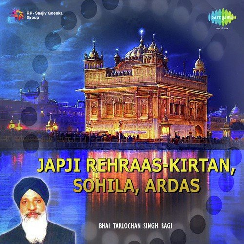 Kirtan Sohela - Bhai Tarlochan Singh Ragi, Bhai Bakhshish Singh Ragi, Bhai Manmohan Singh Ragi