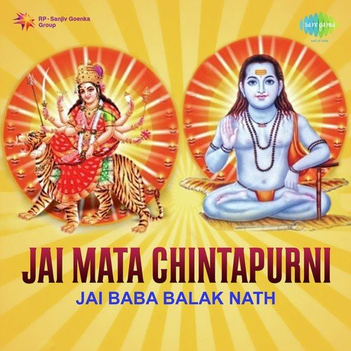 Bharan Chaukian Ayian Ne - Jagdish Kapoor, Mohan Sanwaria, Inderjeet Rahi
