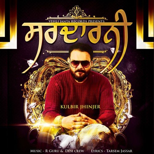 Sardarni - Nisha Khan