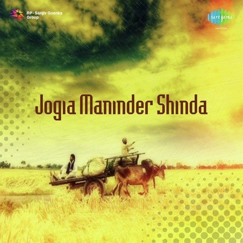 Giddhe Wich - Sachin Ahuja