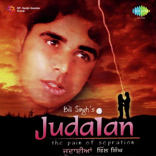 Kaun Majajan - Bill Singh