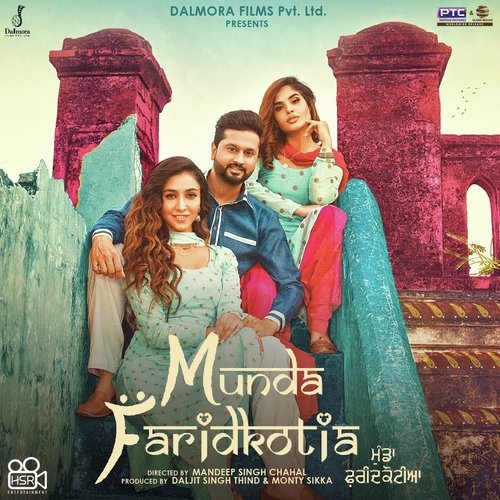 Rehmo Karam - Gurshabad