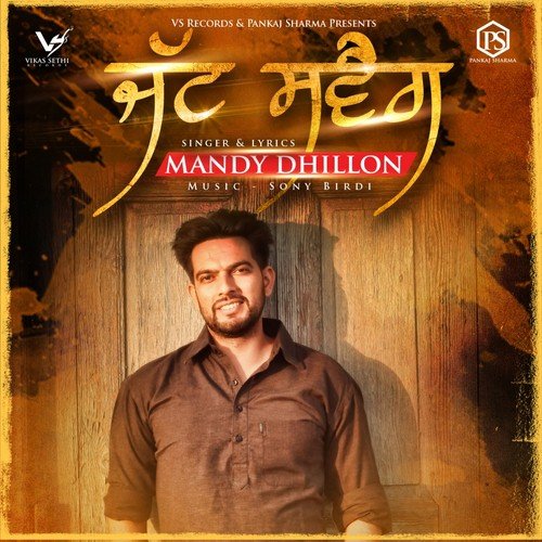 Jatt Swag - Mandy Dhillon