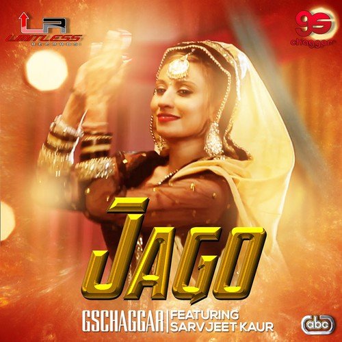 Jago - G S Chaggar