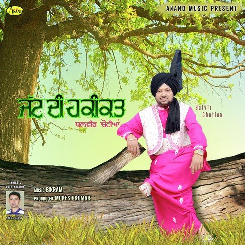 Jatt Di Hakikat - Balbir Chotian