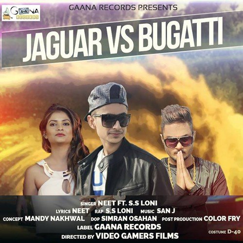 Jaguar vs. Bugatti - Neet, S. S. Loni