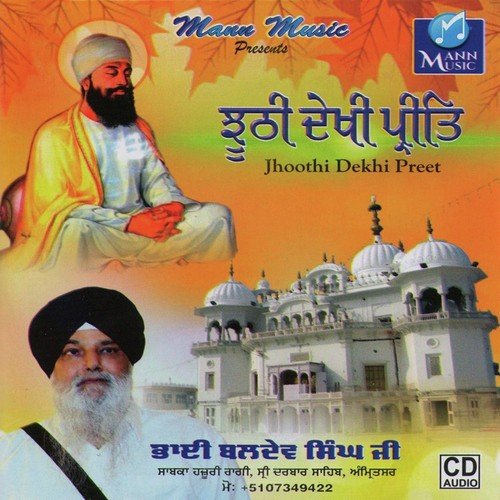 Baba Bol Tete Kahan Gaye - a titleSongs performed by Bhai Baldev Singh Ji (Darbar Sahib Amritsar Wale) class hrefhttpswww.jiosa