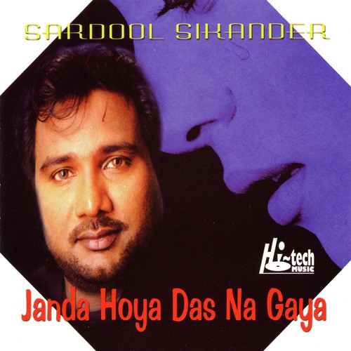 Bina Patte De Khat Vangu - Sardool Sikander