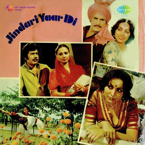 Soun Mahina Aaya - Surinder Kaur