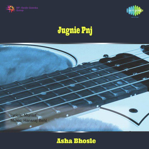 Killa Thok Mundya - Hansraj Behl