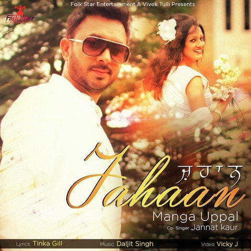 Jahaan - Manga Uppal