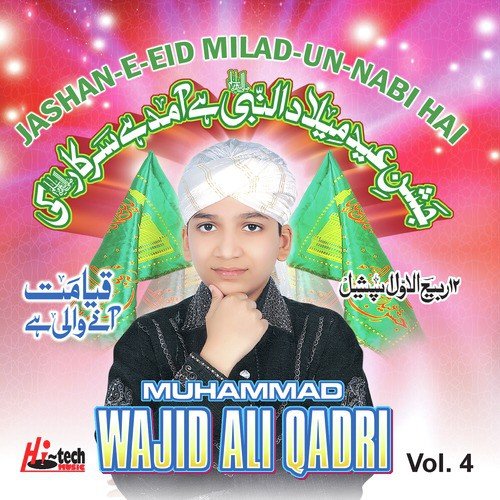 Jashan e Eid Milad Un Nabi Hai - Muhammad Wajid Ali Qadri