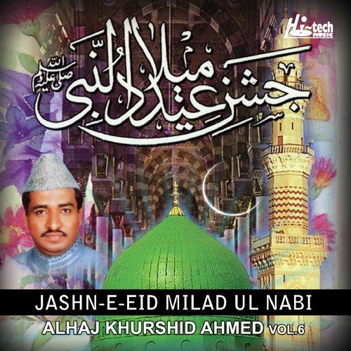 Sail-E-Shehre Payamber - Alhaj Khurshid Ahmed