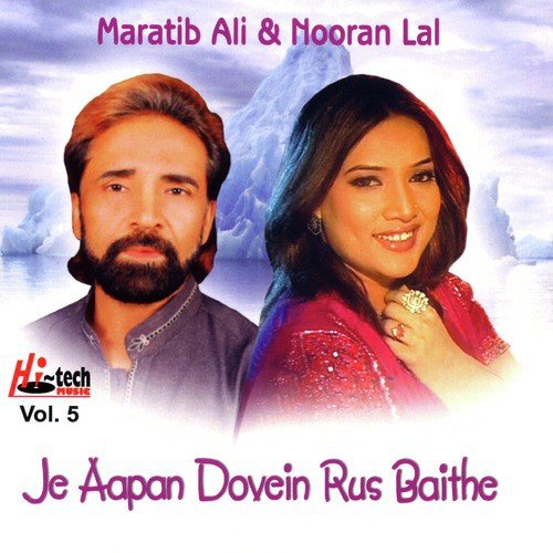 Je Aapan Dovein Rus Baithe - Maratib Ali, Nooran Lal