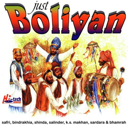 Apna Sangeet Boliyan - Various Artists