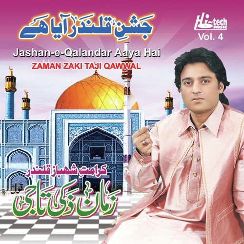 Ik Jalwa Noorani Hai - Zaman Zaki Taji