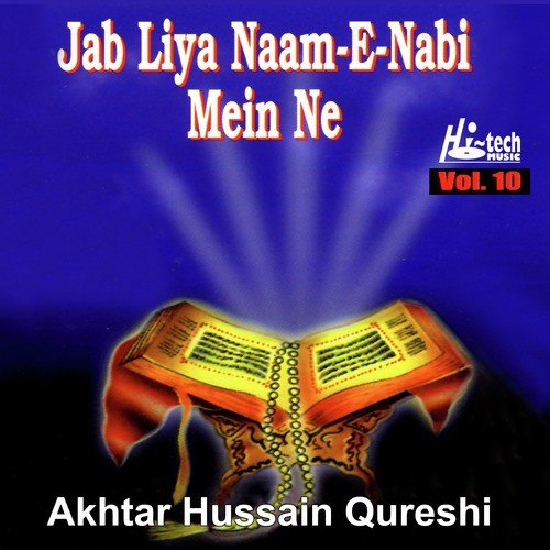 Hai Mera Chara Ghar Medine Mein - Akhtar Hussain Qureshi