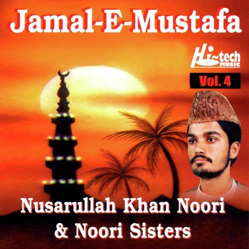 Balagh Ullah Be Kumale Hi - Nasrullah Khan Noori