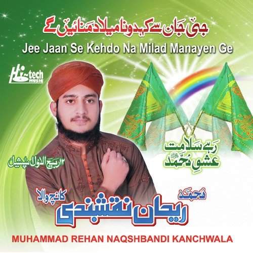 Rahe Salamat Ishqe Muhammad - Muhammad Rehan Naqshbandi Kanchwala