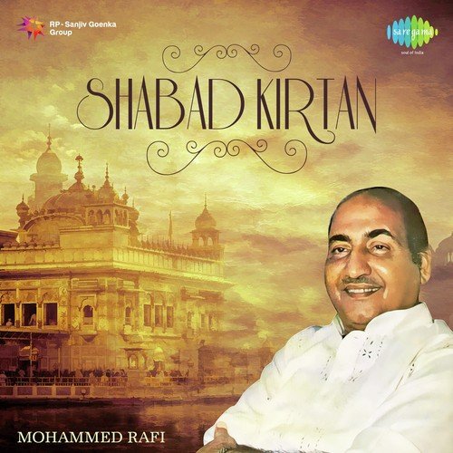 Satgur Nanak (From Satgur Nanak Bakshanhar) - Richa Sharma