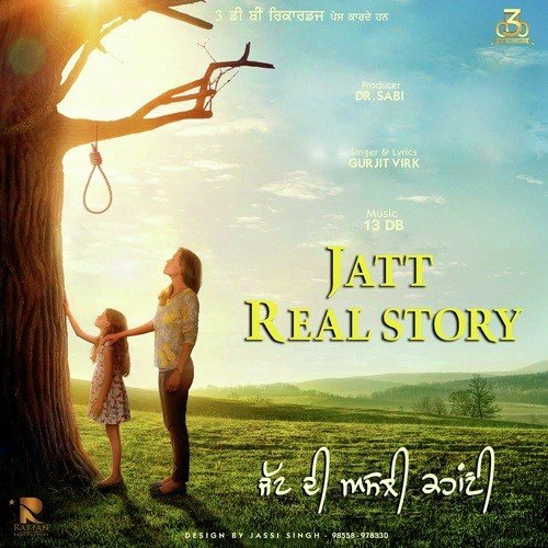 Jatt Real Story - Gurjit Virk