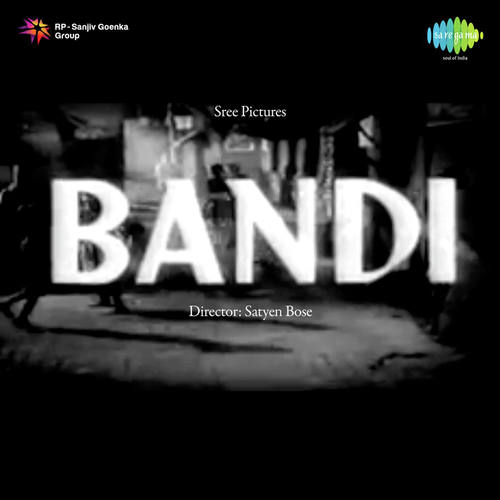 Ek Bade Baap Ki Beti Ko - Hemant Kumar