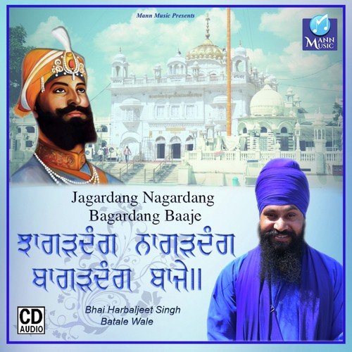 Chakar Chihan - Bhai Harbaljeet Singh Ji