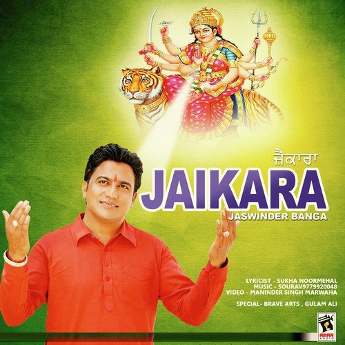 Jaikara - Jaswinder Banga