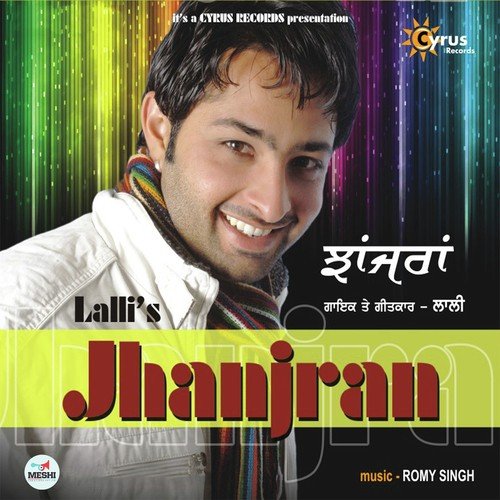 Gaddi Naddi - Lalli