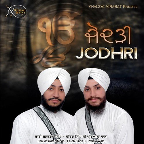 Hau Reh Naa Saka - Bhai Jaskaran Singh Ji Patiala Wale, Bhai Fateh Singh Ji Patiala Wale