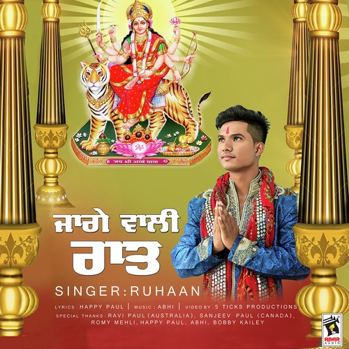 Jaage Wali Raat - Ruhaan