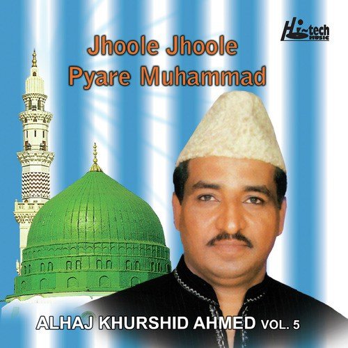 Ya Muhammad Muhammad Main - Alhaj Khurshid Ahmed