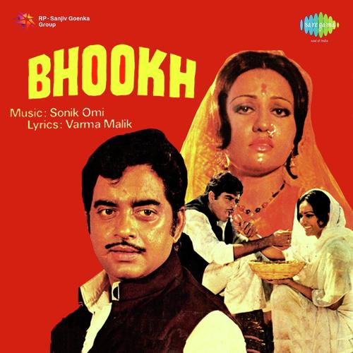 Mamta Maa Aur Mati Pe - Sonik-Omi