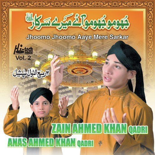 Ya Nabi Salam Alaika - Anas Ahmed Khan Qadri, Zain Ahmed Khan Qadri