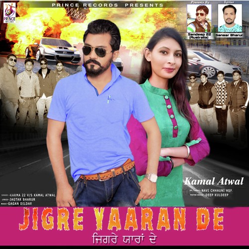 Jigre Yaaran DE - Karma 22, Kamal Atwal, Karma 22, Kamal Atwal
