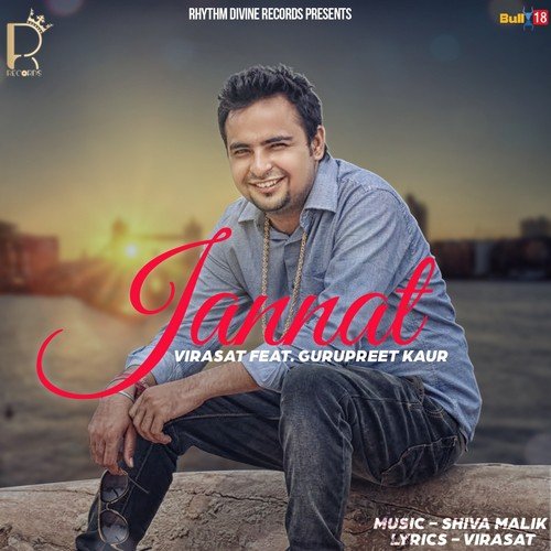 Jannat - Virasat, Gurpreet Kaur