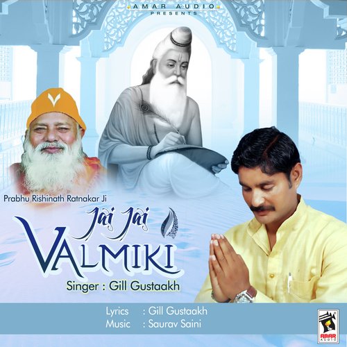 Jai Jai Valmiki - Avinash Nahar