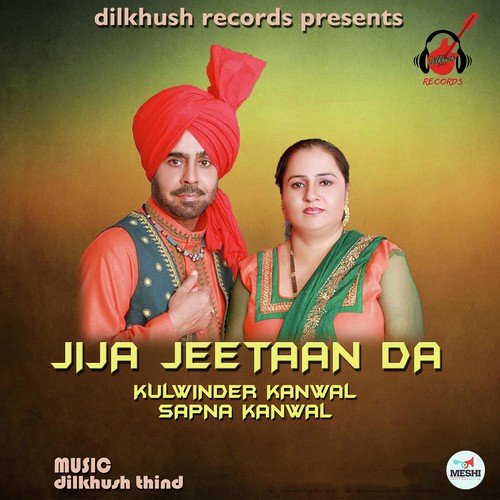 Jija Jeetaan Da - Sapna Kanwal, Kulwinder Kanwal