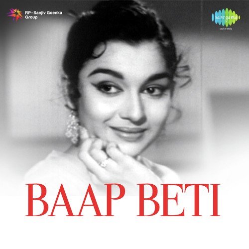 Koyel Bole Ku Papiha Bole Pi - Roshan