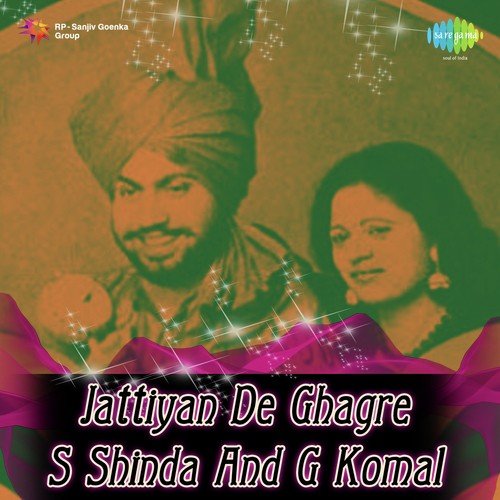 Waothi Da Kutle Fail Kaate - S. Shinda, G.Komal